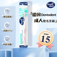东托（dontodent）进口德国牙膏牙刷dm儿童含氟防蛀牙膏学生青少年牙膏成人牙刷牙膏 成人牙刷软毛牙刷 10g 1支