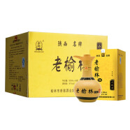 老榆林【酒厂店铺】41度浓香白酒软黄盒小北京500mLx6瓶整箱固态