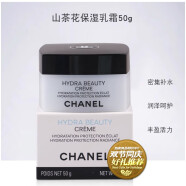 香奈儿（Chanel）香奈儿一号红山茶花爽肤水山茶精华/面霜/补水保湿细致毛孔润泽圣 山茶花保湿乳霜50g