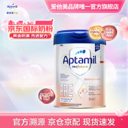 爱他美（Aptamil）【海外官方店】白金德文版 德爱白金HMO 婴幼儿配方奶粉 800g 【新版】Pre段（0-6个月）