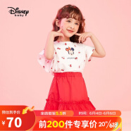 迪士尼（Disney）六一儿童女童短袖套装裙荷叶边T恤半身裙两件23夏DB121UE03红120