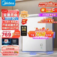 美的（Midea）100升 低霜家用囤货小冷柜 冷藏冷冻转换冰柜家用 母乳保鲜小型冰柜单门冰箱 BD/BC-100KMD(E) 