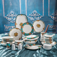 瓷魂 中式餐具套装碗碟家用高档陶瓷碗盘碟筷整套餐具高颜值46件套