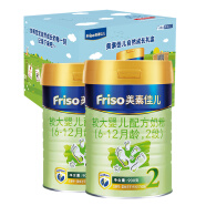 美素佳儿（Friso）较大婴儿配方奶粉 2段（6-12个月婴幼儿适用）900克*2 自然成长礼盒