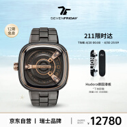 SEVENFRIDAY七个星期五手表 M系列方形大表盘瑞表 机械男表礼物 M2/02M