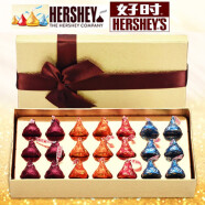 正品好时之吻KISSES巧克力礼盒装儿童节送女友圣诞节国庆节喜糖儿童生日情人节礼物 好时21粒金色礼盒