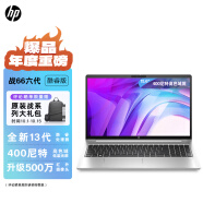 惠普（HP）战66六代2023酷睿15.6英寸轻薄笔记本电脑(英特尔13代i5-1340P 16G 1T 长续航 高色域低功耗 AI新体验高性能)