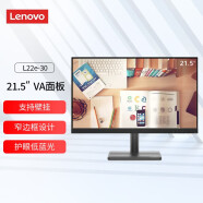 联想（lenovo） 电脑显示器窄边框可壁挂低蓝光不闪家用办公液晶显示屏高清广色域 HDMI接口 21.5英寸 60Hz VA面板 L22e-30