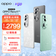 OPPO Reno11 5000 万单反级人像三摄 天玑 8200 旗舰芯 长续航 12GB+512GB 曜石黑 学生5G拍照 AI手机