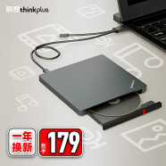 ThinkPad 外置光驱笔记本台式机USB type-c 超薄外置移动光驱DVD刻录机 【经典极简款】TX800