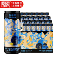 优布劳大可不必乳酸菌鸡尾酒 ≥3.5度柠檬风味预调酒洋酒 低度微醺 330mL*24罐装