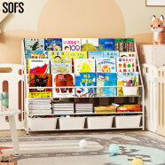 SOFS儿童书架绘本架简易落地宝宝小书柜铁艺幼儿置物架书本玩具收纳架 书架 XXL码 (4+2)层 4盒