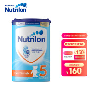 欧洲原装进口 诺优能荷兰版 (Nutrilon)  荷兰牛栏 儿童配方奶粉 5段(24-36月) 800g 易乐罐