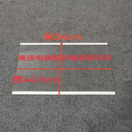 容声适用海信容声冰箱玻璃隔板层架BCD-536/519/528/532/535/538/529 173款冷藏玻璃宽44深34