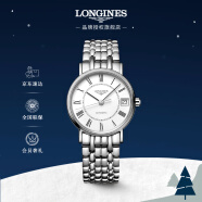 浪琴(Longines)瑞士手表 时尚系列 机械钢带女表 对表 L43224116 