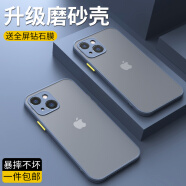 世咏 适用苹果13手机壳 iphone13保护套全包镜头超薄防摔硅胶直边半透明磨砂撞色时尚男女款 苹果13【熏衣灰】+全屏钻石膜