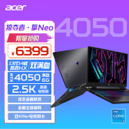 宏碁（acer）掠夺者·擎Neo 16英寸2.5K电竞游戏本 工作站级笔记本电脑(13代酷睿i5-13500HX 16G 512G RTX4050)