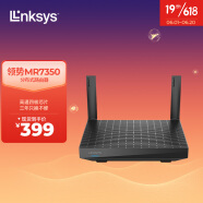 领势LINKSYS MR7350 AX1800M 5G双频WIFI6 无线千兆路由 全屋WiFi覆盖 /Mesh分布式子母路由器  /PS5网络加速