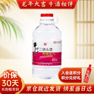 牛栏山酒厂直供 65度泡酒专用桶 清香风格二锅头 大桶装 3.9L口粮酒送礼 65%vol 3.9L 1桶 杨梅吐气