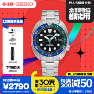 精工（SEIKO）手表 PROSPEX日韩表200米潜水机械男腕表SRPJ35K1 生日礼物
