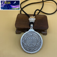 若冠(RG)银饰袁大头银元吊坠银元吊坠边框990足银圈包边币圈币扣回纹 990足银边框+银原色龙头开关绳