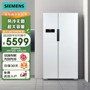 西门子(SIEMENS) 610升 变频风冷无霜双开门对开门家用冰箱 超大容量白色以旧换新(KA92NV02TI)