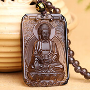 玉有情马年本命年天然冰种黑曜石本命佛吊坠男女款本命年礼物 生肖羊猴-大日如来