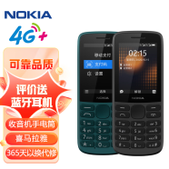 诺基亚（NOKIA）215 4G支付版 移动联通电信三网4G 黑色 直板按键 双卡双待 备用功能机 老人老年手机 学生机