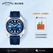 雷米格（ROMAGO）深潜者300全自动机械表瑞士表腕表潜水表专业男表 RM109 蓝色