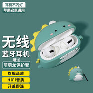 XXTV【华强北Air3】真无线蓝牙耳机双耳降噪超长续航迷你运动音乐适用于苹果OPPO华为vivo小米手机通用 Air3萌萌龙【不闪灯+开盖即连】 iOS/安卓手机通用