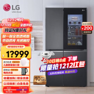 LG冰箱 655升大容量双风系透视窗对开 门中门线性变频 智能家用 风冷无霜S651MC78
