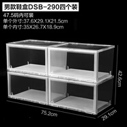 爱丽思（IRIS） 透明鞋盒子收纳盒鞋架鞋子鞋柜加厚桌面收纳防潮防尘塑料储物盒 【47.5码可装】秀盒透明4个装