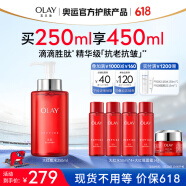 玉兰油（OLAY）大红瓶胜肽精华水250ml爽肤水女士护肤品补水保湿抗皱滋润 