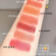 植村秀shu uemura白管限定 裸感口红唇膏裸色793 923 347 583 176 770  #OR 535 余晖橙 支持鉴定