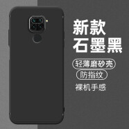 恒壕用 适用红米10X手机壳 Redmi10x4G/5g10xpro保护套全包微磨砂薄硅胶防摔简约 红米10X/4G版【骑士黑】单壳