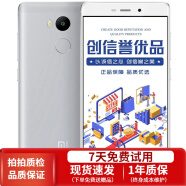 小米（MI）红米4 骁龙625 金属机身 安卓二手手机 银色 3GB+32GB 移动联通4G 9成新