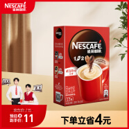 雀巢（Nestle）速溶咖啡粉1+2原味低糖*三合一微研磨冲调饮品7条黄凯胡明昊推荐
