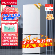 康佳155升两门双门二门冰箱节能低噪小型家用电冰箱迷你宿舍租房小巧两天仅约一度电BCD-155C2GBU