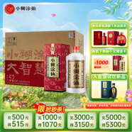 小糊涂仙（普仙）浓香型白酒 52度 250ml*12瓶 整箱装 贵州 送礼佳品