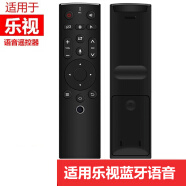 海富联 适用于乐视Letv电视遥控器3代 X40 X43 X50 X55 乐视通用 适配乐视3代-语音款