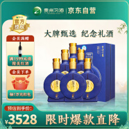 习酒窖藏1988 金爵版 酱香型白酒 53度 500ml*6瓶 整箱装  贵州白酒