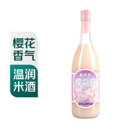 苏州桥 樱花米露季节限定750ml