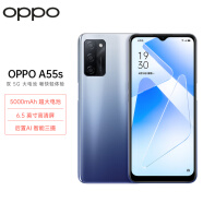 OPPO A55s 8GB+128GB 轻快蓝  双模5G 超大存储  超清画质 拍照手机【购机补贴版】