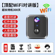 迪比狗车载摄像头家用室内外免插电无线360度全景手机远程免联网4G汽车防划专用车内外行车记录仪小巧隐 【顶配WiFi版】待机300天+双向对讲+移动告警 30天循环录像