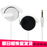 品怡  多彩耳挂式耳机耳塞 手机/电脑可爱耳机耳麦 白色