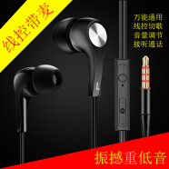 魔风者 入耳式耳机线控手机耳机 HIFI音乐耳机 带麦克风话筒适用于 黑色 OPPOA59 A59s A59m A57 A77