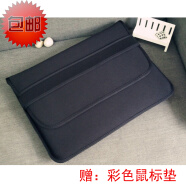 联想拯救者笔记本内胆包电脑保护套 翻盖内胆包黑色 Ideapad330/330c 15.6英寸