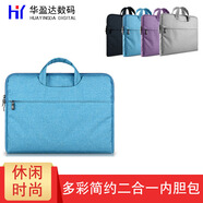 适用宏碁蜂鸟Swift3笔记本包 13.3英寸墨舞X30电脑袋 SF313-51内胆包 手提包 湖蓝色-手提包 宏碁(Acer)蜂鸟Swift3 13.3英寸