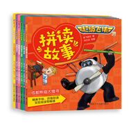 超级飞侠3拼读故事第2辑（套装共6册）