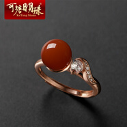 可塘明珠 配鉴定证书 天然南红吊坠项链戒指耳坠 女士水红玛瑙果实套装S925银电镀玫瑰金 戒指